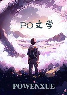 被雌雄同体的世界爆炒了（玄幻nph）